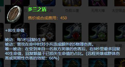 战士吸血鬼出装顺序攻略（玩转战士吸血鬼，实现无敌输出）