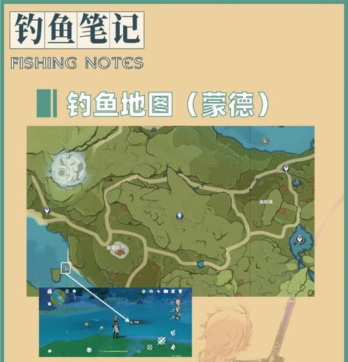 农场钓鱼小游戏攻略（让你成为农场钓鱼大师，捕捉丰富多样的渔获！）