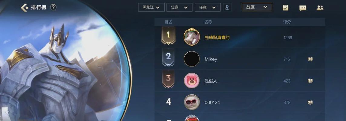 《以LL手游新手攻略》（成为LL手游高手的必备攻略，助你一路游戏无敌）