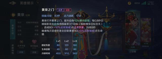 《曙光英雄美杜莎出装攻略》（掌握美杜莎的最佳装备选择，成为战场上的无敌女神）