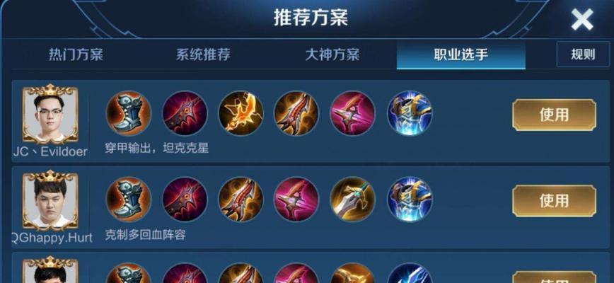 手游33（一款高机动性和爆发力的英雄，掌握正确出装才能发挥最大实力）