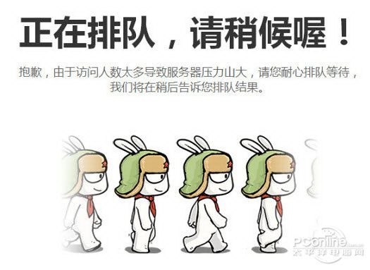 怎么抢小米手机 抢小米手机用什么浏览器好