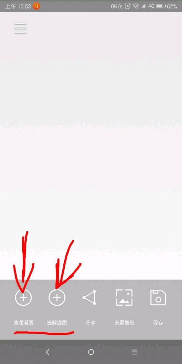 图片混淆怎么还原 图片混淆反解教程 图片混淆怎么还原 图片混淆反解教程