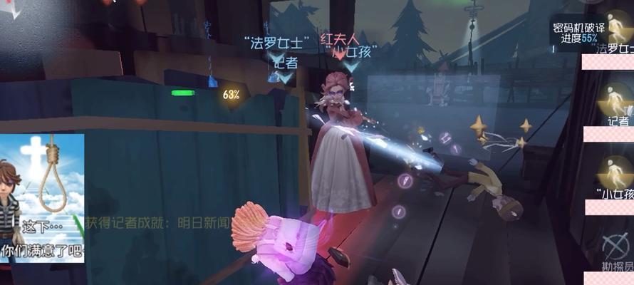 《第五人格》湖景村海边宝藏攻略（寻找海边的秘密，揭开湖景村的谜团）