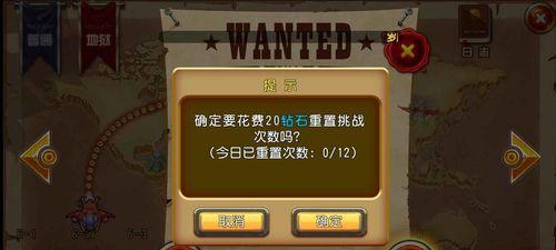 爱心大冒险游戏攻略（用勇气与智慧，解开爱心大冒险游戏中的谜题）