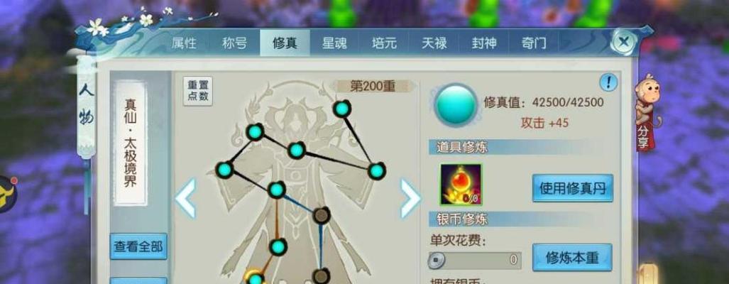 《诛仙》炼器攻略（探索《诛仙》游戏中炼器系统的窍门与技巧）