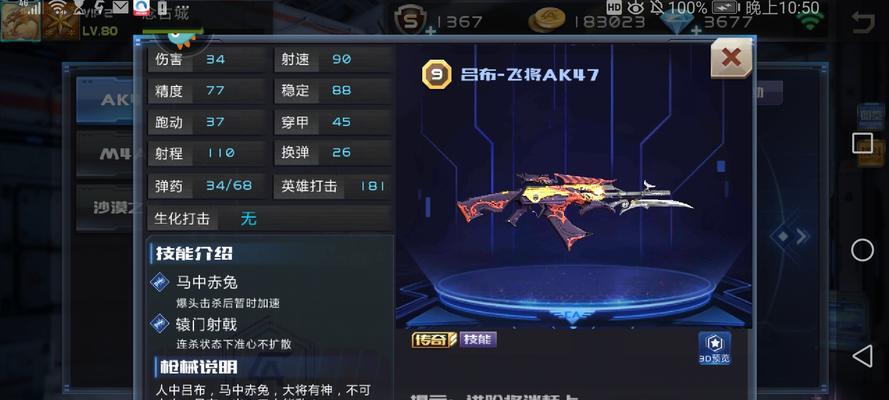 《猎人技能宝珠搭配攻略大全》（掌握关键技能，提升狩猎效率！）