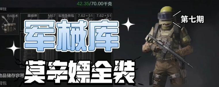 北山男团，暗区突围的最佳选择！（揭秘北山男团的暗区突围必杀技，让你轻松通关！）