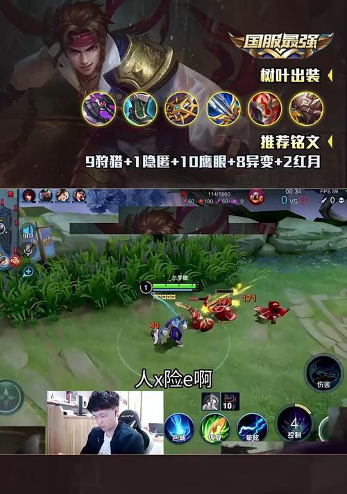 树叶实战出装攻略（利用树叶实现战斗优势的装备选择与技巧）