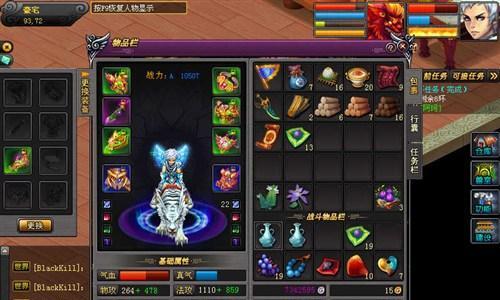 《桃源仙境真龙角色属性点分配攻略》（打造最强真龙，从属性点开始！）