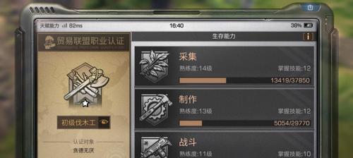 游戏中必不可少的制作材料，学习制作软磁合金方法（游戏中必不可少的制作材料，学习制作软磁合金方法）