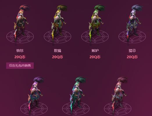 英雄联盟春节通行证任务2023一览（2023春节，快来完成这些有趣的任务吧！）