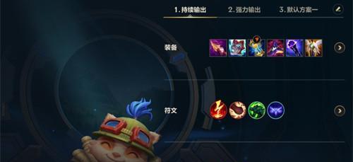 《刀光剑影，迅捷无敌！单挑最强迅捷剑士出装攻略》（解锁高难度挑战，一剑成仙！）