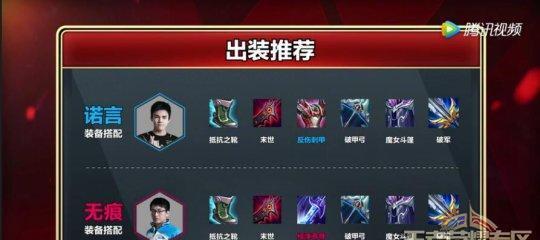 新赛季老夫子出装视频攻略（掌握老夫子的出装奥秘，成为绝对胜利的关键人物）