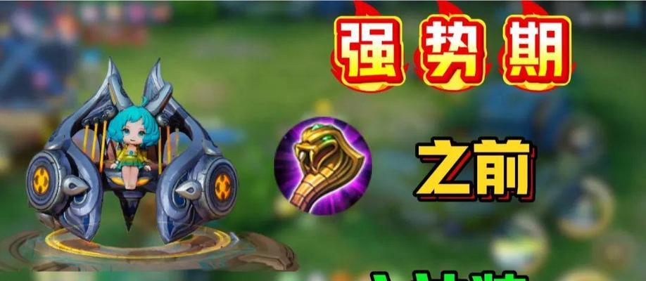 王者荣耀攻略（王者荣耀蔡文姬装备推荐及使用技巧）