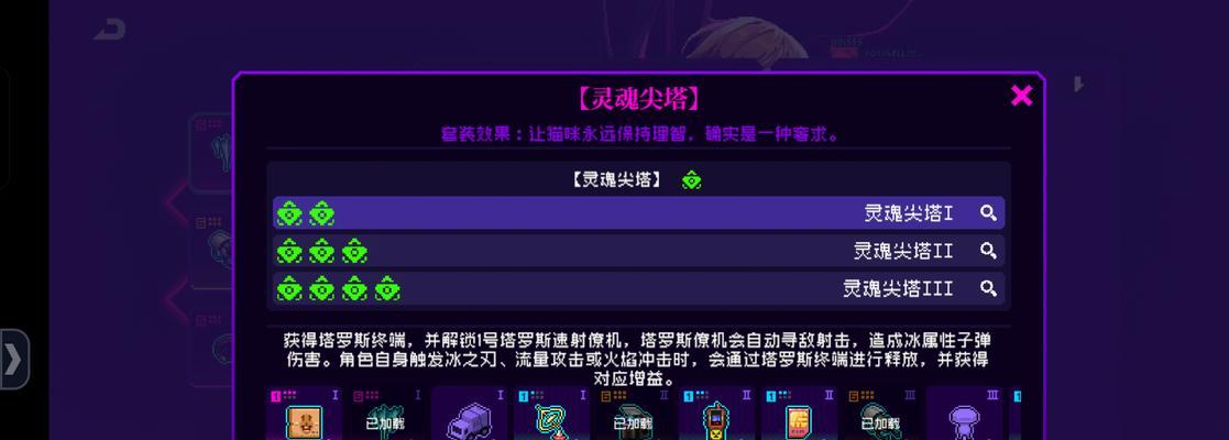 《霓虹深渊无限》游戏过期狗粮强度攻略（如何在游戏中有效使用过期狗粮，提升游戏体验）