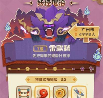 如何轻松打败《阴阳师》妖怪屋中的石距（挑战妖怪屋石距？这些攻略技巧帮你过关！）