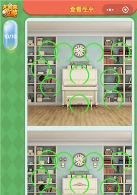 《汉字找茬王》游戏唤醒四郎通关攻略（让你成为汉字找茬的高手！）