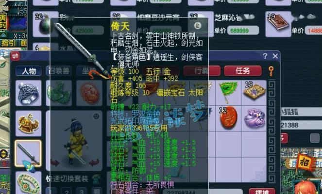 剑圣单挑龙魂出装攻略（剑圣如何在单挑中击败龙魂？六大关键装备详解！）