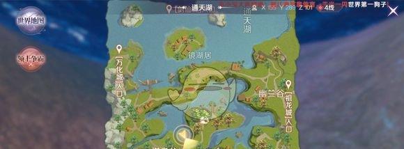 完美世界手游小铭隐藏任务攻略：如何完成？