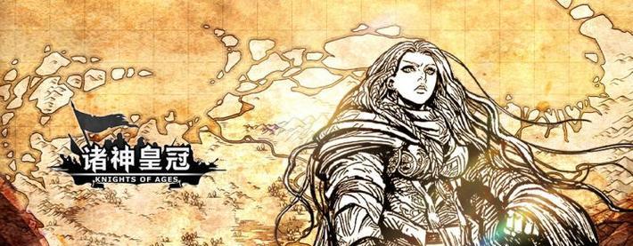 诸神皇冠攻略（发挥最大潜力，成为真正的神）