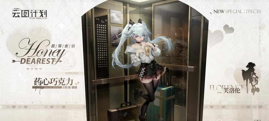 云图计划（优化生产流程，提高效率的秘诀）