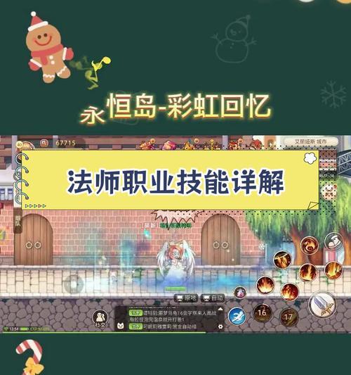 《永恒岛技能强化攻略》（掌握技能强化的关键，成为永恒岛的霸主！）