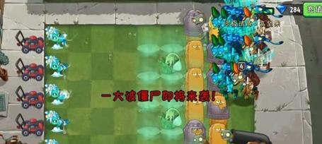 《掌握僵尸游戏课堂攻略》（成为僵尸游戏高手的必备指南）