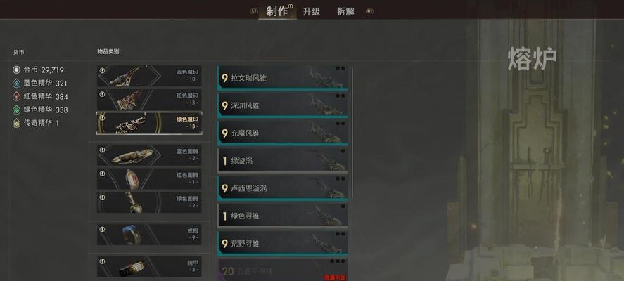 不朽传奇新手攻略（探索游戏世界，战胜敌人，成为传奇英雄！）