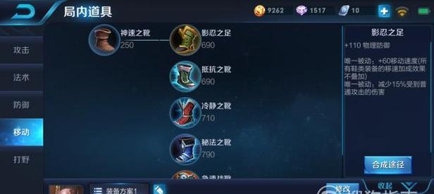 陈咬金（无坚不摧的战场之王，打破敌阵的利剑）