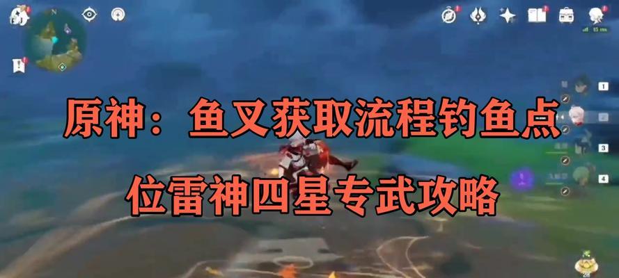 《玩转反雷神特训游戏，打败雷神并成为最强战士》（掌握攻略技巧，成就游戏巅峰，游戏攻略）