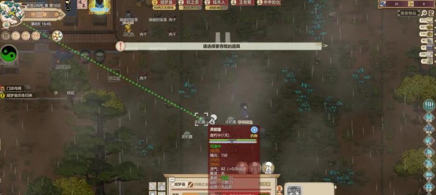 混搭修仙邪修模式玩法规则介绍（以游戏为主，让你体验不一样的修仙之旅）