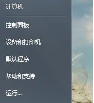 鲁大师2015怎么调屏幕亮度 鲁大师调屏幕亮度方法步骤