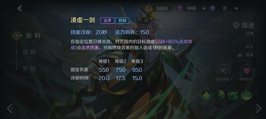 《掌握胜利的关键！MOBA类游戏出装攻略大揭秘》（打造无敌阵容，从出装开始！）