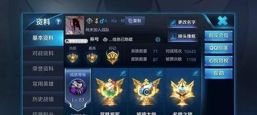 王者荣耀攻略（掌握宫本神剑，制霸王者峡谷）