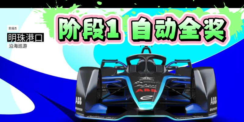 狂野飙车攻略大揭秘！（成为飙车高手的秘籍与技巧）