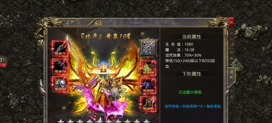 传奇世界手游异能升级攻略（探索异能系统，提升战力关键一招，助你成为无敌玩家！）