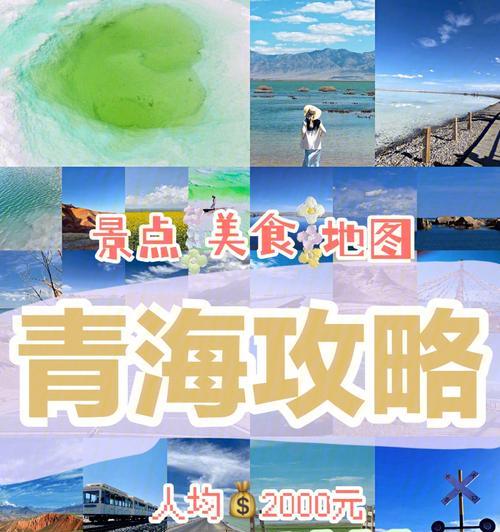 《征服蓝宝星球第7关，揭秘最强攻略！》（无敌战术，让你一步登天！）