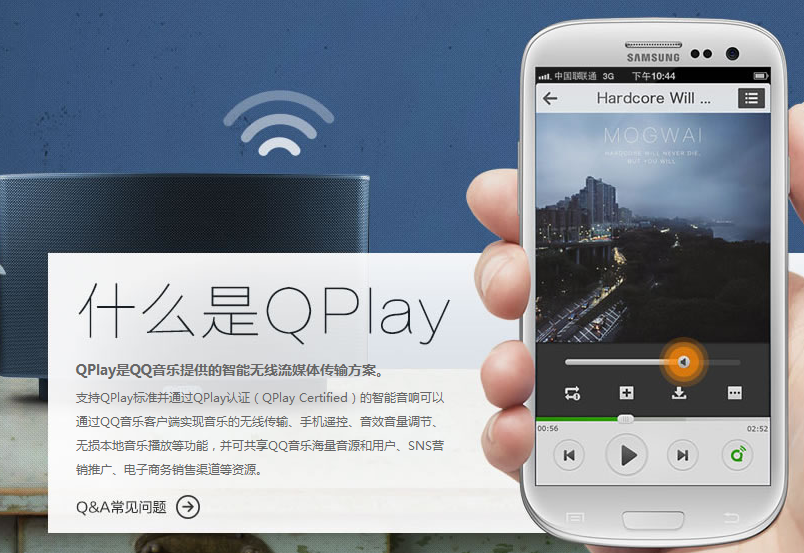 qq2015怎么申请QPlay 申请QPlay认证的具体流程