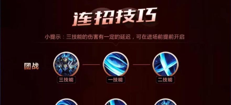 铠（构建最强铠的装备方案及技巧）