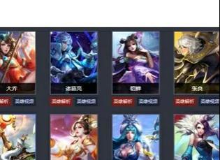 王者荣耀攻略第4期出装（一站式解决你的出装困扰，轻松称霸战场！）