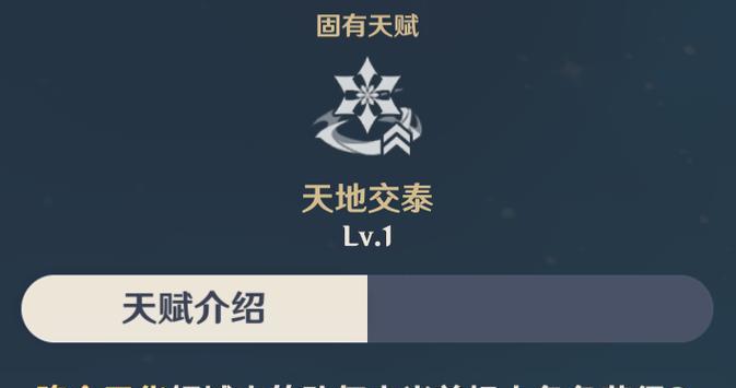 凌华装备搭配攻略——打造无敌输出剑圣（凌华出装选择、技能加点与战术运用，助你在战场上无往不利）