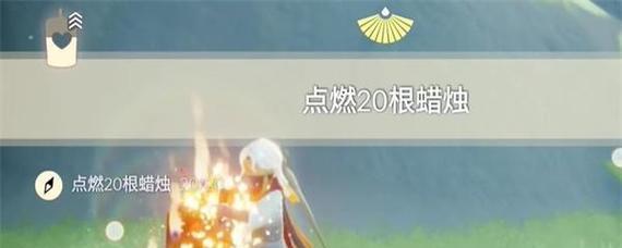 《光遇》6.11每日任务攻略（如何完成每日任务）