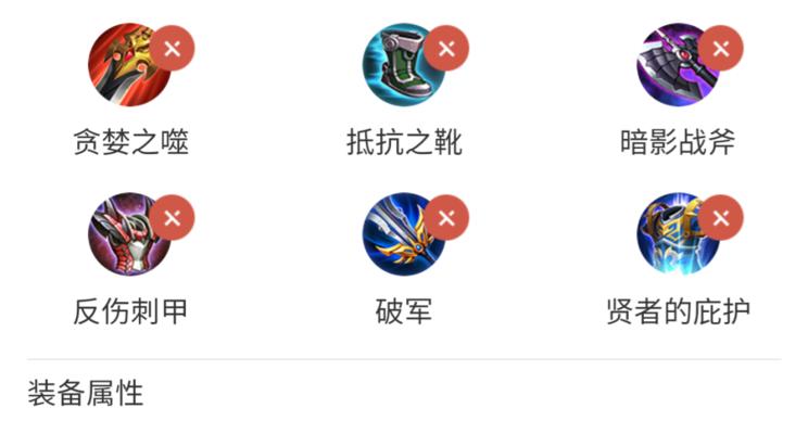 2022赵云上路出装攻略（解析赵云上路出装顺序和核心装备，助您成为无敌上单！）