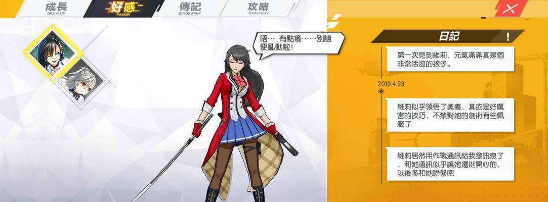 挑战命运（揭秘大胸卡牌养成手游背后的精彩玩法）