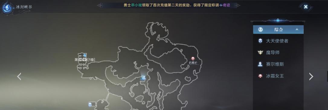 揭秘全民奇迹攻略圣杯（全面解析全民奇迹攻略圣杯的技巧与策略，让你轻松登上巅峰）