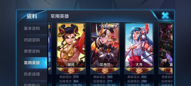 大乔出装攻略辅助（掌握大乔的出装技巧，助你在游戏中成为致命的辅助）