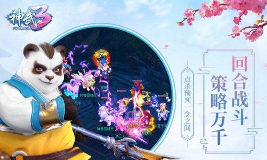 《解锁四象封印技能攻略，玩转以神武2的无敌力量！》（释放封印之力，打造最强角色，以神武2攻略关键）