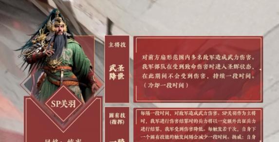 重返帝国攻略（打造无敌军团，征服帝国的必备策略）