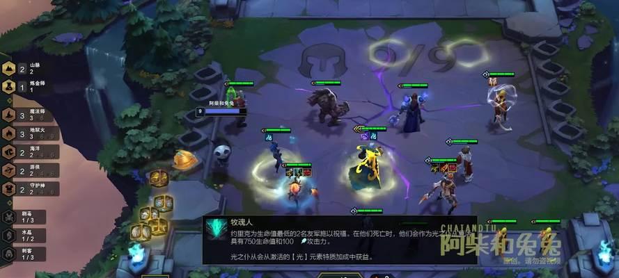 《LOL》云顶之弈六法吃鸡攻略（提高胜率的六大秘籍，让你稳赢云顶之弈）